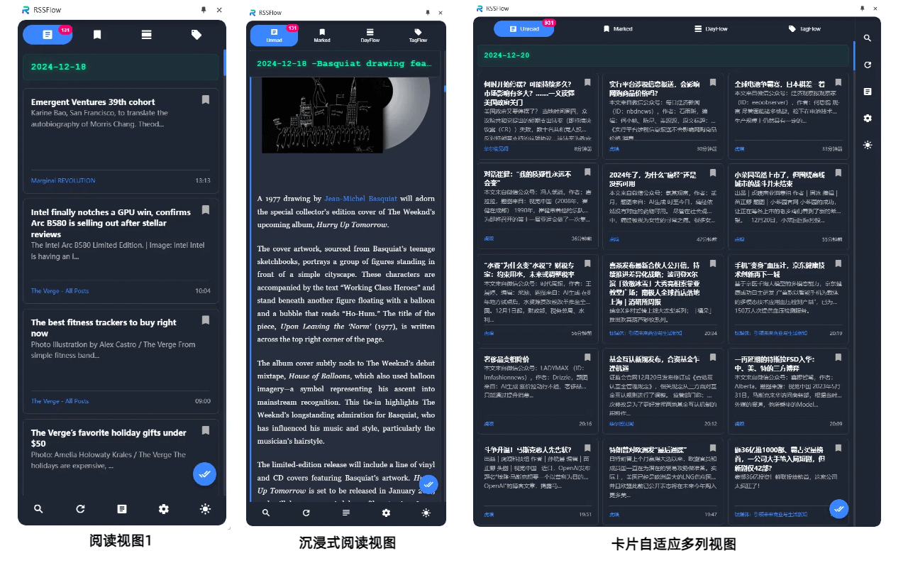RSSFlow Reader 界面